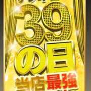 あも 本日！！ 日暮里・西日暮里サンキュー
