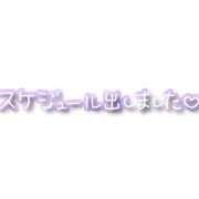 あも 9月の予定です★ 日暮里・西日暮里サンキュー
