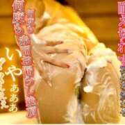 ヒメ日記 2026/04/24 14:45 投稿 早乙女　ゆの エテルナ京都