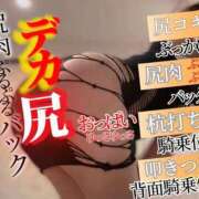 ヒメ日記 2026/04/30 12:46 投稿 早乙女　ゆの エテルナ京都