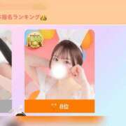 ヒメ日記 2026/08/03 16:46 投稿 もなか 恋するバニー