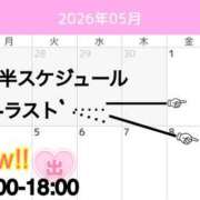 ヒメ日記 2026/04/22 16:16 投稿 ひなみ ハピネス東京 吉原店