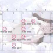ヒメ日記 2026/06/06 11:43 投稿 せいら 川崎人妻城