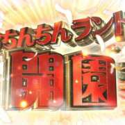 ヒメ日記 2026/04/15 17:48 投稿 よつば BARUBORA熊本店