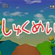 ヒメ日記 2026/04/22 17:27 投稿 よつば BARUBORA熊本店