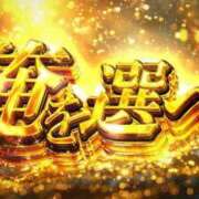 ヒメ日記 2026/04/27 12:39 投稿 よつば BARUBORA熊本店