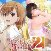 ヒメ日記 2026/05/24 15:43 投稿 よつば BARUBORA熊本店