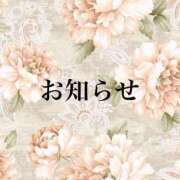 ヒメ日記 2026/04/22 13:42 投稿 渚月かおる LUXE(リュクス)