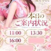ヒメ日記 2026/09/24 11:12 投稿 渚月かおる LUXE(リュクス)