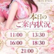 ヒメ日記 2026/10/02 10:52 投稿 渚月かおる LUXE(リュクス)