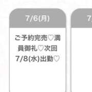 ヒメ日記 2026/07/06 21:57 投稿 しろ★美巨乳×細身の純真美少女 渋谷S級素人清楚系デリヘル chloe