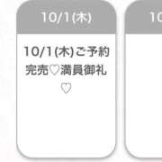 ヒメ日記 2026/10/01 21:37 投稿 しろ★美巨乳×細身の純真美少女 S級素人清楚系デリヘル chloe