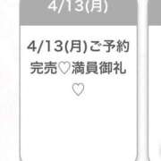 しろ★美巨乳×細身の純真美少女 完売✨ Chloe五反田本店　S級素人清楚系デリヘル