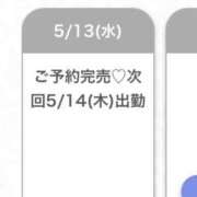 ヒメ日記 2026/05/13 22:39 投稿 しろ★美巨乳×細身の純真美少女 Chloe五反田本店　S級素人清楚系デリヘル