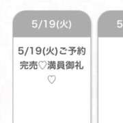 ヒメ日記 2026/05/19 23:14 投稿 しろ★美巨乳×細身の純真美少女 Chloe五反田本店　S級素人清楚系デリヘル