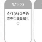 ヒメ日記 2026/09/01 20:19 投稿 しろ★美巨乳×細身の純真美少女 Chloe五反田本店　S級素人清楚系デリヘル
