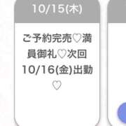 ヒメ日記 2026/10/15 22:26 投稿 しろ★美巨乳×細身の純真美少女 Chloe五反田本店　S級素人清楚系デリヘル