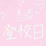 涼森 つむ 登校日〜🎒🍀💗 妄想する女学生たち 梅田校