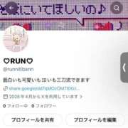 ヒメ日記 2026/07/24 19:14 投稿 るん★爆乳Ｉカップ×新卒18歳 Chloe鶯谷・上野店 S級素人清楚系デリヘル