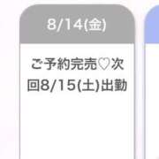 ヒメ日記 2026/08/15 05:39 投稿 るん★爆乳Ｉカップ×新卒18歳 Chloe鶯谷・上野店 S級素人清楚系デリヘル