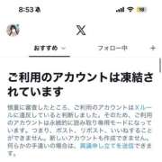 ヒメ日記 2026/08/15 09:01 投稿 るん★爆乳Ｉカップ×新卒18歳 Chloe鶯谷・上野店 S級素人清楚系デリヘル