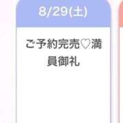 ヒメ日記 2026/08/29 18:26 投稿 るん★爆乳Ｉカップ×新卒18歳 Chloe鶯谷・上野店 S級素人清楚系デリヘル
