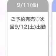 ヒメ日記 2026/09/12 08:41 投稿 るん★爆乳Ｉカップ×新卒18歳 Chloe鶯谷・上野店 S級素人清楚系デリヘル
