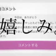 さら 🐜✖️⑩ バッドカンパニー水戸