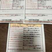 ヒメ日記 2026/04/12 09:29 投稿 阿須川　きよ スタイリッシュ秘書