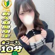 ヒメ日記 2026/04/09 02:49 投稿 めいと サティアンまーと