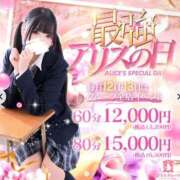 ヒメ日記 2026/06/13 10:27 投稿 春原 らら アリス女学院 日本橋校