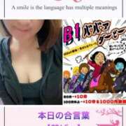 ヒメ日記 2026/05/20 12:06 投稿 小泉 熟女の風俗最終章 新横浜店