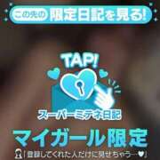 ヒメ日記 2026/04/15 12:07 投稿 えれな♡4/12入店♡ もえたく