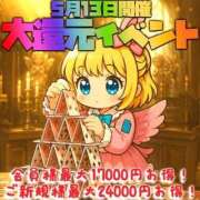 ヒメ日記 2026/05/13 18:44 投稿 堀江りんか HYPER TOKYO