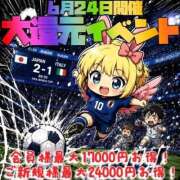 ヒメ日記 2026/06/24 11:49 投稿 堀江りんか HYPER TOKYO