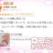 ヒメ日記 2026/06/08 11:46 投稿 みう ロイヤル土佐