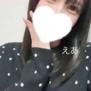 ヒメ日記 2026/04/20 15:50 投稿 えあ 変態どっとこむ～即尺痴女伝説～（木更津）