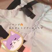 ヒメ日記 2026/07/09 22:46 投稿 なぎさ 2980円（にゃんきゅっぱ）