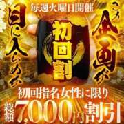 ヒメ日記 2026/04/21 14:56 投稿 大和かのん Claris Tokyo～クラリス東京～