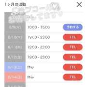 真田 あゆ 今週の予定⭐︎★ 神戸RED DRAGON