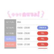 ヒメ日記 2026/06/18 07:01 投稿 真田 あゆ 神戸RED DRAGON