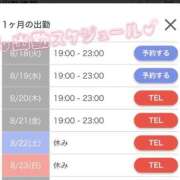 ヒメ日記 2026/08/18 19:31 投稿 真田 あゆ 神戸RED DRAGON