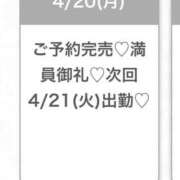 ヒメ日記 2026/04/21 05:07 投稿 ゆあ★超ドM純真無垢の現役JD 渋谷S級素人清楚系デリヘル chloe