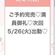 ヒメ日記 2026/05/25 05:28 投稿 ゆあ★超ドM純真無垢の現役JD 渋谷S級素人清楚系デリヘル chloe