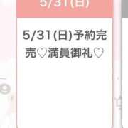 ヒメ日記 2026/06/01 04:18 投稿 ゆあ★超ドM純真無垢の現役JD 渋谷S級素人清楚系デリヘル chloe