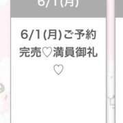 ヒメ日記 2026/06/02 07:13 投稿 ゆあ★超ドM純真無垢の現役JD 渋谷S級素人清楚系デリヘル chloe