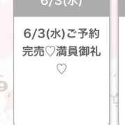 ヒメ日記 2026/06/04 06:19 投稿 ゆあ★超ドM純真無垢の現役JD 渋谷S級素人清楚系デリヘル chloe