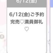 ヒメ日記 2026/06/13 07:40 投稿 ゆあ★超ドM純真無垢の現役JD 渋谷S級素人清楚系デリヘル chloe