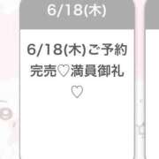 ヒメ日記 2026/06/19 05:24 投稿 ゆあ★超ドM純真無垢の現役JD 渋谷S級素人清楚系デリヘル chloe