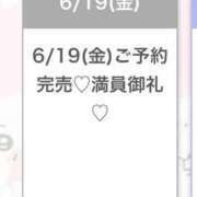 ヒメ日記 2026/06/20 04:47 投稿 ゆあ★超ドM純真無垢の現役JD 渋谷S級素人清楚系デリヘル chloe